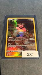 1x Miltank GG24/GG70 cz, Hobby en Vrije tijd, Verzamelkaartspellen | Pokémon, Ophalen, Nieuw