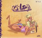 Les Filles de Soleil n 12, Enlèvement, Comme neuf, Divers auteurs