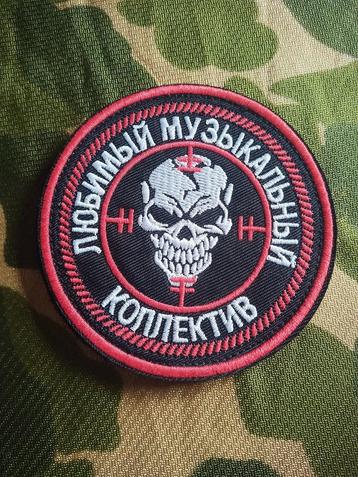 Badge van de Wagner Group. Lees de aankondiging  beschikbaar voor biedingen