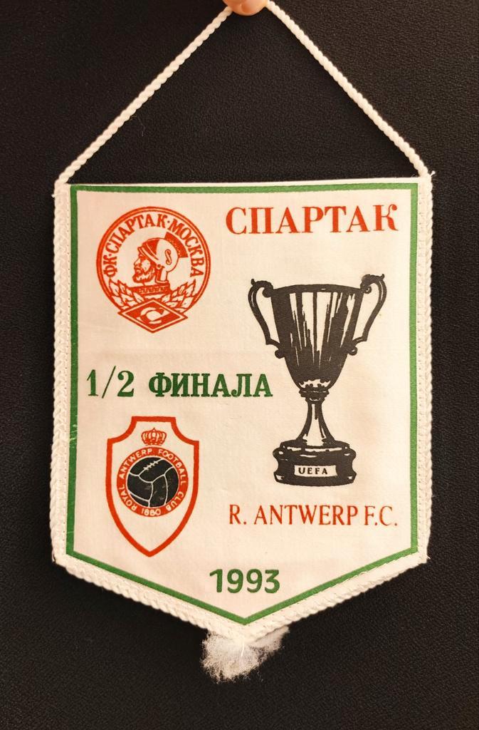 1993 RAFC Royal Antwerp FC sublieme vintage vaandel, Verzamelen, Sportartikelen en Voetbal, Spel, Ophalen of Verzenden