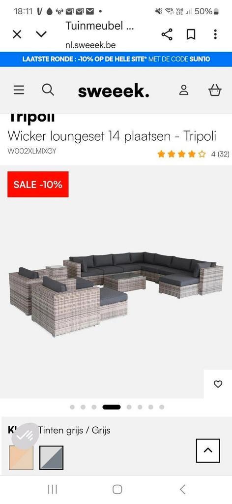 Alice garden lounge set 12-14 man., Tuin en Terras, Tuinsets en Loungesets, Zo goed als nieuw, Tuinset, Kunststof, Meer dan 8 zitplaatsen
