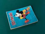 Carnet vintage de Mickey Mouse, Chine 1985, Collections, Enlèvement ou Envoi, Mickey Mouse, Comme neuf