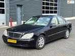 Mercedes-Benz S-klasse 350, memory seat, stoelverkoeling / v, Auto's, Mercedes-Benz, Automaat, Achterwielaandrijving, Gebruikt