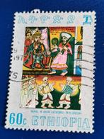 Ethiopie 1971 - Ethiopische schilderijen 15-18e eeuw, Postzegels en Munten, Postzegels | Afrika, Ophalen of Verzenden, Gestempeld