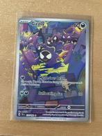 gastly temporal forces 177, Ophalen of Verzenden, Nieuw, Losse kaart