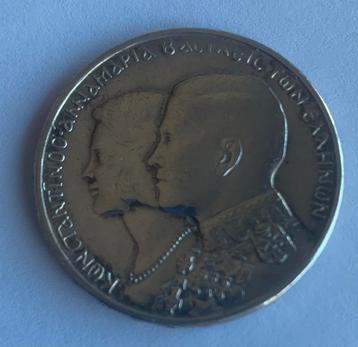 Griekenland 30 drachmes 1964. beschikbaar voor biedingen