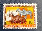 Postzegel Republiek Congo OBP 411, Ophalen of Verzenden, Gestempeld