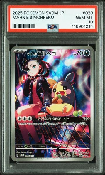 Marnie's Morpeko PSA 10 - 020/019 Japanese Starter Set SVOM beschikbaar voor biedingen