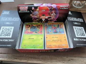 Glory of Team Rocket - Japans - bulk en enkele hits beschikbaar voor biedingen