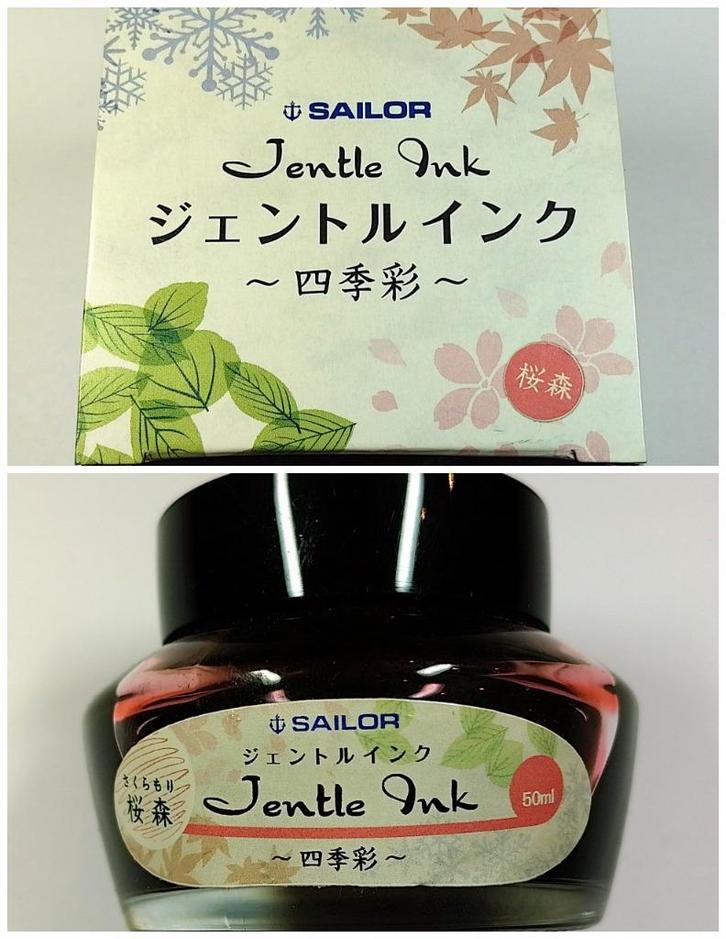 SAILOR Pink - 'Shiki sai sakura mori', Verzamelen, Pennenverzamelingen, Nieuw, Vulpen, Overige merken, Met doosje, Ophalen of Verzenden