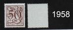 Timbre neuf ** Belgique N 1958, Postzegels en Munten, Postzegels | Europa | België, Ophalen of Verzenden, Postfris, Postfris
