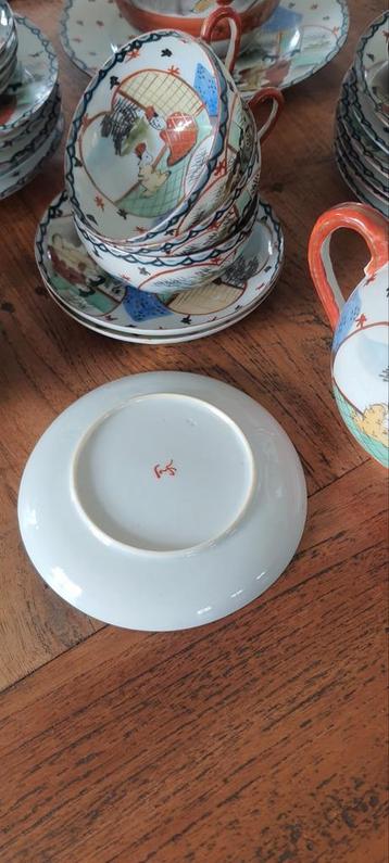 Koffie servies  beschikbaar voor biedingen