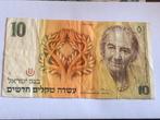 Israël 10 new Shequalim 1987 Golda Meir, Billets en vrac, Autres pays
