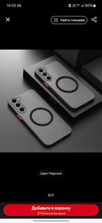 Case samsung A52, Telecommunicatie, Ophalen of Verzenden, Nieuw
