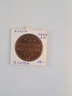 Russia 3 kopeks 1843 EM, Ophalen of Verzenden