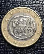 Griekenland €1 2002 munt met „S” op de ster, prijs: €15, Postzegels en Munten, Ophalen of Verzenden