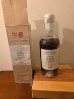 Karuizawa 1978, Verzamelen, Ophalen, Zo goed als nieuw