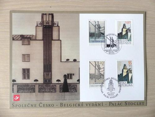 Herdenkingskaart 2007 :  Huis Stoclet van Josef Hoffmann, Postzegels en Munten, Postzegels | Europa | België, Ophalen of Verzenden