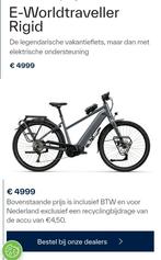 Koga E-worldtraveller rigid, Fietsen en Brommers, Ophalen of Verzenden, Nieuw