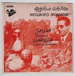 Medjahed Mouhoub - Athavrats - Mabrouk Felaouane, Cd's en Dvd's, 7 inch, Single, Ophalen of Verzenden, Zo goed als nieuw
