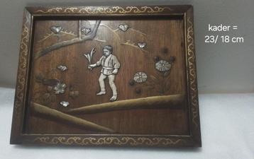 Uniek Aziatisch decoratief paneel met inleg beschikbaar voor biedingen