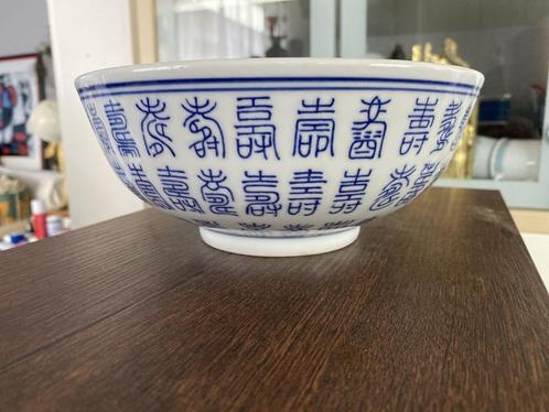Vintage Serviesgoed Jingdezhen Wit en Blauw Porselein, Antiek en Kunst, Antiek | Porselein, Ophalen of Verzenden