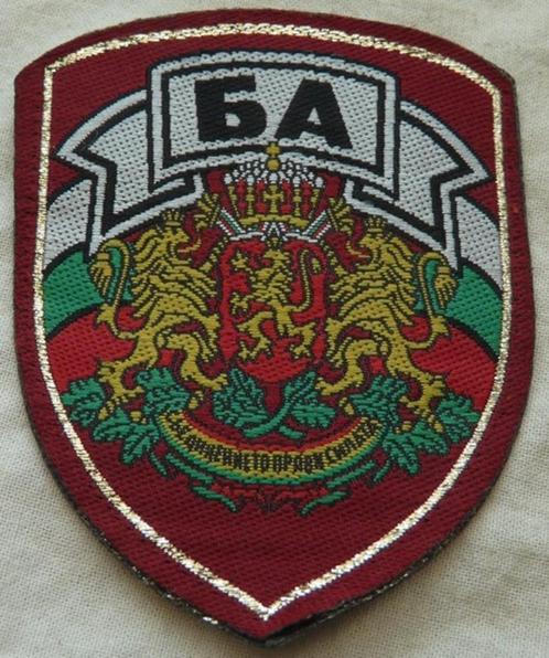 Embleem / Patch, Leger / Army, Bulgarije, vanaf 1997.(Nr.2), Collections, Objets militaires | Général, Armée de terre, Enlèvement ou Envoi