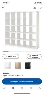 Kallax Ikea open kast 5x5, Huis en Inrichting, Gebruikt, Ophalen