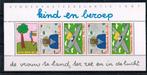 Postzegels uit Nederland - K 2579 - kind en beroep, Verzenden, Na 1940, Postfris