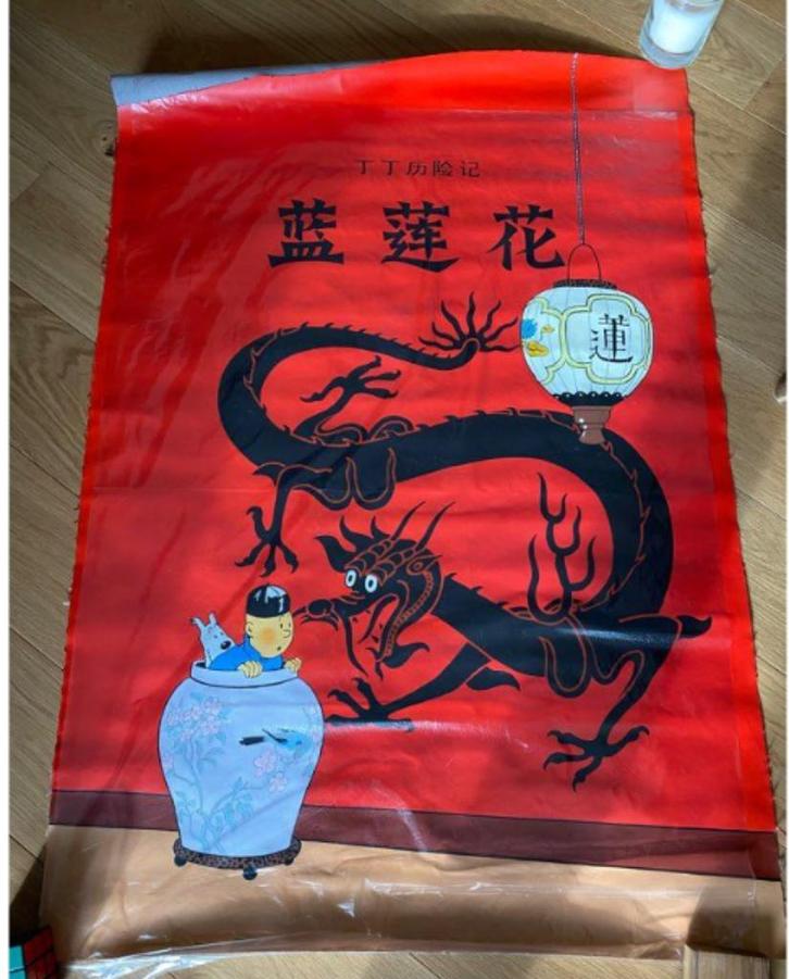 Zeer grote poster De Blauwe Lotus 98x67cm, Verzamelen, Posters, Zo goed als nieuw, Overige onderwerpen, Deurposter of groter, Rechthoekig Liggend