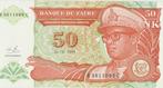 Bankbiljet Zaïre 50 Makuta,Mobutu-Traditionele visserij 1993, Postzegels en Munten, Los biljet, Ophalen of Verzenden, Overige landen