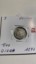 Egypte 1/10 qirch 1293, Postzegels en Munten, Munten | Afrika, Ophalen of Verzenden, Egypte