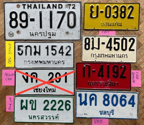 nummerplaat nummerplaten THAILAND  plaque  immatriculation, Verzamelen, Overige Verzamelen, Gebruikt, Ophalen of Verzenden