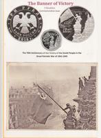 Drapeau russe au Reichstag : pièce + 7 photos, Envoi, Autres, Emblème ou Badge