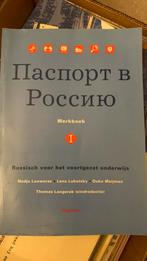 Pasport v Rossiyu Werkboek I Russisch voortgezet onderwijs, Boeken, Studieboeken en Cursussen, Ophalen of Verzenden, Zo goed als nieuw