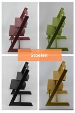 Stokke Tripp trapp accessoires beugels newborn, Verzenden, Zo goed als nieuw, Meegroeistoel, Stoelverkleiner