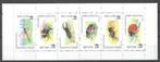 Belgie 1996 - Yvert C 2630 /OBP B 27 - Boekje Insecten (PF), Verzenden, Postfris, Postfris