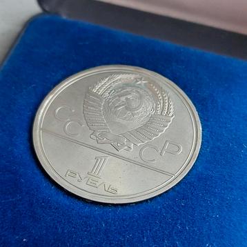 Piece de monnaie / Russie / 1 Rouble /Jo Kremlin / 1978 /FDC, Enlèvement ou Envoi, Russie, Monnaie en vrac