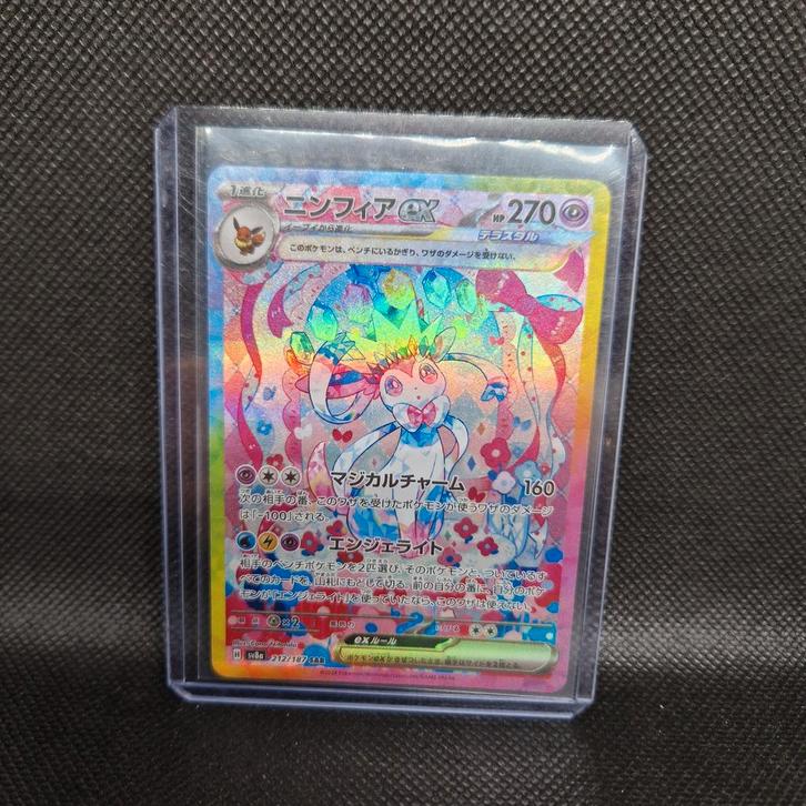 Sylveon EX Terestal Festival NearMint, Hobby en Vrije tijd, Verzamelkaartspellen | Pokémon, Ophalen of Verzenden