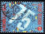 Belgie 1988 - Yvert/OBP 2306 - 75 jaar postcheques (ST), Postzegels en Munten, Postzegels | Europa | België, Gestempeld, Verzenden