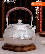 Chinese puur zilveren theepot, Antiek en Kunst, Antiek | Keukengerei