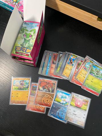 50 Chinese Pokémon kaarten Gem Pack 1 master balls beschikbaar voor biedingen