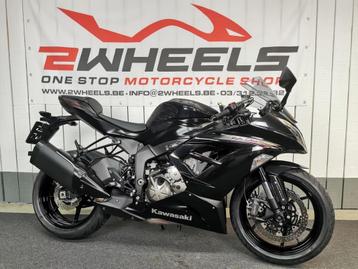 KAWASAKI NINJA ZX-6R 636 beschikbaar voor biedingen