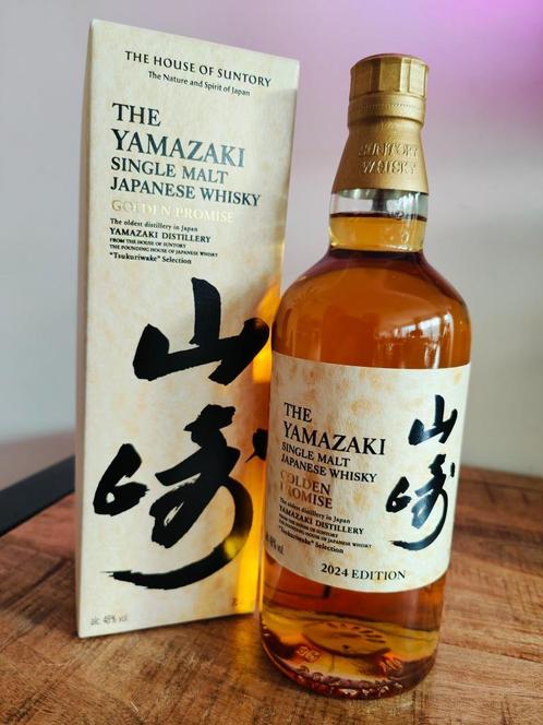 Yamazaki Golden Promise Tsukuriwake 2024  Edition 48% - 70cl, Verzamelen, Wijnen, Nieuw, Overige typen, Overige gebieden, Vol