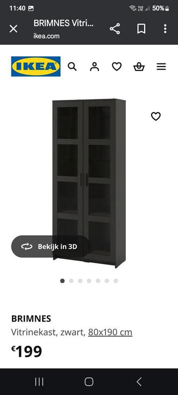 Vitrinekast Ikea, Huis en Inrichting, Ophalen, Gebruikt, Met deur(en)