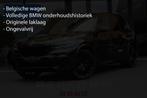 BMW X5 45e *M-PACK*EERSTE LAK*BMW OHB*BELG*BTW-AFTREKBAAR*, Auto's, BMW, Zwart, Leder, 2998 cc, SUV of Terreinwagen