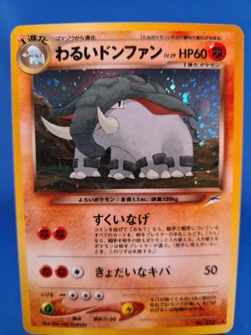 Dark Donphan 3/105 - Neo Destiny (JP) beschikbaar voor biedingen