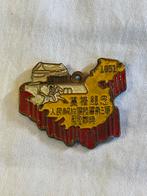 Vintage Chinese Leger Badge PLA Jaren ’80 Herdenking, Verzamelen, Ophalen of Verzenden