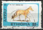 Ethiopie 1994 - Michel 1469 - Loup d'Éthiopie - 80 s. (ST), Envoi
