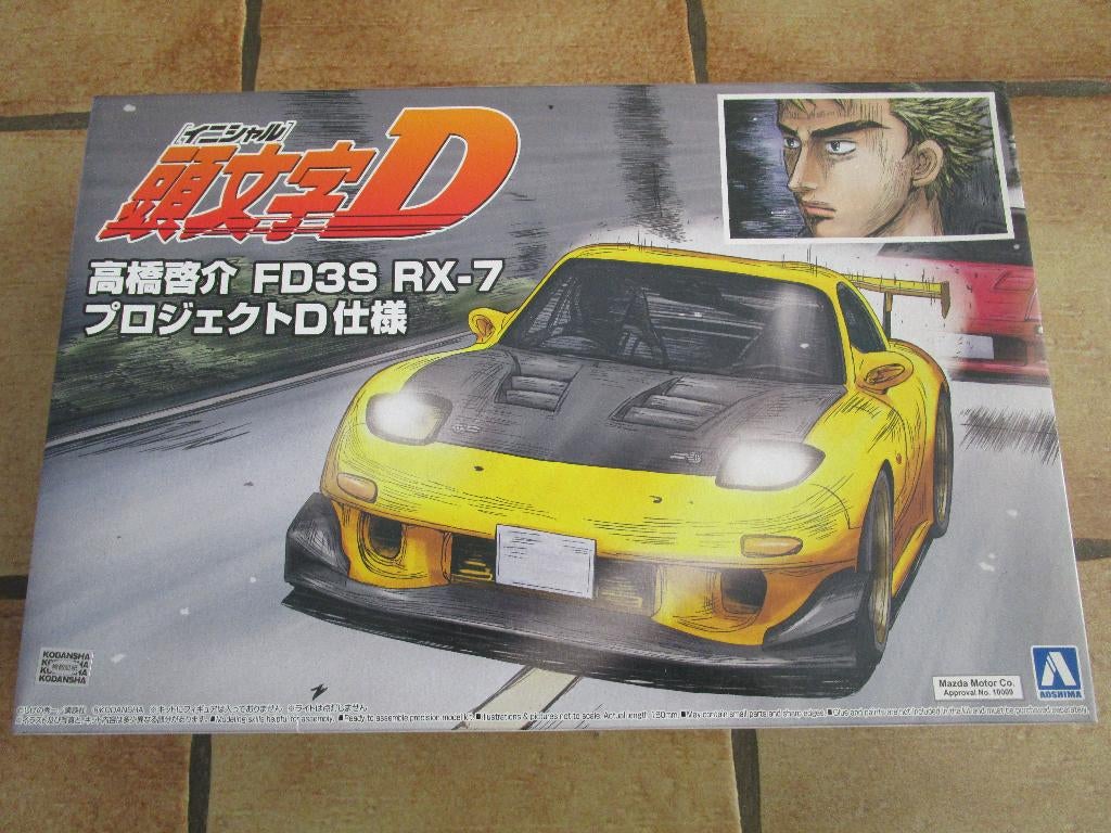 aoshima / fujimi 1:24 kits, Hobby & Loisirs créatifs, Modélisme | Voitures & Véhicules, Autres marques, Enlèvement ou Envoi, Voiture
